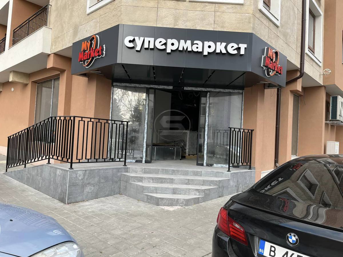 Парапети — СЕВ Метал Варна